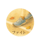 秋 おだやかにごあいさつスタンプ（個別スタンプ：16）