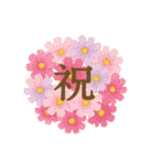 秋 おだやかにごあいさつスタンプ（個別スタンプ：31）