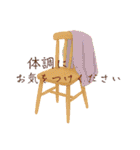 秋 おだやかにごあいさつスタンプ（個別スタンプ：34）