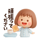 【3D】働く大人女子・敬語★ぶちゃこの日常（個別スタンプ：2）