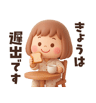 【3D】働く大人女子・敬語★ぶちゃこの日常（個別スタンプ：4）