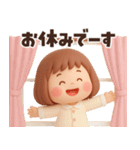 【3D】働く大人女子・敬語★ぶちゃこの日常（個別スタンプ：8）