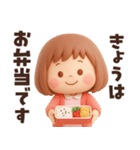 【3D】働く大人女子・敬語★ぶちゃこの日常（個別スタンプ：10）