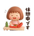 【3D】働く大人女子・敬語★ぶちゃこの日常（個別スタンプ：11）