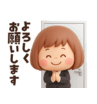 【3D】働く大人女子・敬語★ぶちゃこの日常（個別スタンプ：12）