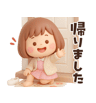 【3D】働く大人女子・敬語★ぶちゃこの日常（個別スタンプ：15）