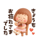 【3D】働く大人女子・敬語★ぶちゃこの日常（個別スタンプ：16）