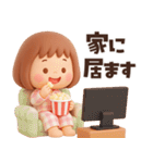 【3D】働く大人女子・敬語★ぶちゃこの日常（個別スタンプ：17）