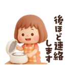 【3D】働く大人女子・敬語★ぶちゃこの日常（個別スタンプ：20）