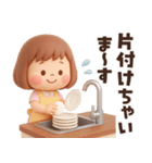 【3D】働く大人女子・敬語★ぶちゃこの日常（個別スタンプ：21）