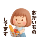 【3D】働く大人女子・敬語★ぶちゃこの日常（個別スタンプ：23）