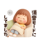 【3D】働く大人女子・敬語★ぶちゃこの日常（個別スタンプ：24）