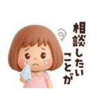 【3D】働く大人女子・敬語★ぶちゃこの日常（個別スタンプ：25）