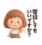 【3D】働く大人女子・敬語★ぶちゃこの日常（個別スタンプ：26）