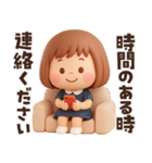 【3D】働く大人女子・敬語★ぶちゃこの日常（個別スタンプ：27）