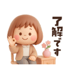 【3D】働く大人女子・敬語★ぶちゃこの日常（個別スタンプ：28）
