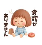 【3D】働く大人女子・敬語★ぶちゃこの日常（個別スタンプ：30）
