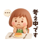 【3D】働く大人女子・敬語★ぶちゃこの日常（個別スタンプ：33）