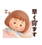 【3D】働く大人女子・敬語★ぶちゃこの日常（個別スタンプ：35）