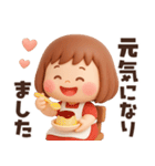 【3D】働く大人女子・敬語★ぶちゃこの日常（個別スタンプ：37）