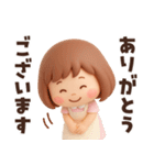 【3D】働く大人女子・敬語★ぶちゃこの日常（個別スタンプ：38）