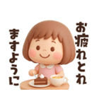【3D】働く大人女子・敬語★ぶちゃこの日常（個別スタンプ：39）