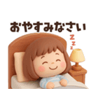【3D】働く大人女子・敬語★ぶちゃこの日常（個別スタンプ：40）