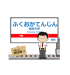 天神大牟田線in西日本の毎日使う動く電車（個別スタンプ：1）