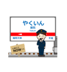 天神大牟田線in西日本の毎日使う動く電車（個別スタンプ：2）