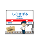 天神大牟田線in西日本の毎日使う動く電車（個別スタンプ：8）