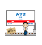 天神大牟田線in西日本の毎日使う動く電車（個別スタンプ：10）