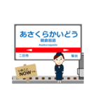 天神大牟田線in西日本の毎日使う動く電車（個別スタンプ：13）