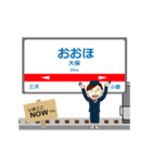 天神大牟田線in西日本の毎日使う動く電車（個別スタンプ：18）