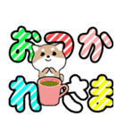 飛び出すデカ文字 豆しば【日常編】（個別スタンプ：3）