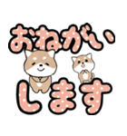 飛び出すデカ文字 豆しば【日常編】（個別スタンプ：12）