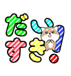 飛び出すデカ文字 豆しば【日常編】（個別スタンプ：14）