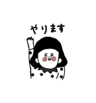 大人女子たち。便利な会話。（個別スタンプ：24）