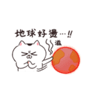 台湾版【動く！】ねこちゃんだもの7（個別スタンプ：21）