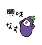 ネガティブ食べ物ダジャレ4（個別スタンプ：1）