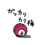 ネガティブ食べ物ダジャレ4（個別スタンプ：6）