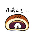 ネガティブ食べ物ダジャレ4（個別スタンプ：7）