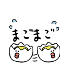 ネガティブ食べ物ダジャレ4（個別スタンプ：14）