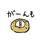 ネガティブ食べ物ダジャレ4（個別スタンプ：17）