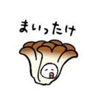 ネガティブ食べ物ダジャレ4（個別スタンプ：20）