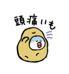 ネガティブ食べ物ダジャレ4（個別スタンプ：21）