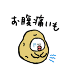 ネガティブ食べ物ダジャレ4（個別スタンプ：23）