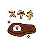 ネガティブ食べ物ダジャレ4（個別スタンプ：29）