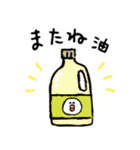 ネガティブ食べ物ダジャレ4（個別スタンプ：32）