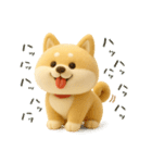 ゆるほわ柴犬のぬいぐるみ（個別スタンプ：1）