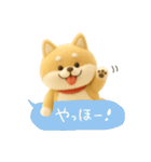 ゆるほわ柴犬のぬいぐるみ（個別スタンプ：5）